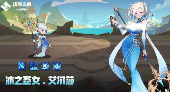 决胜之心