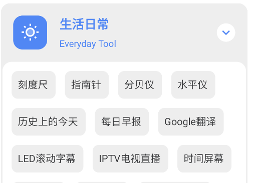 口袋猩球软件库app