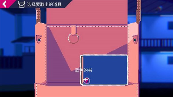 非现实生活手机版截图3