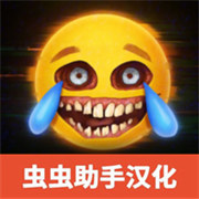 REPO联机版