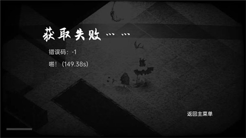佩尔霍宁正版截图2