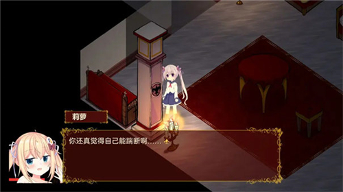 佩尔霍宁正版截图3