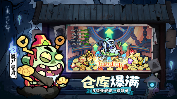 末世王者小游戏截图0