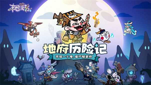 末世王者小游戏截图4