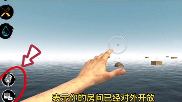 木筏求生中文联机版