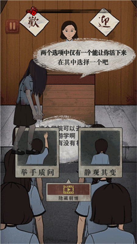 女寝异闻