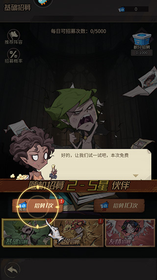 都市冒险高手国际服手机版v1.0.001