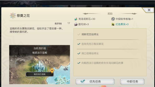 另一个伊甸超越时空的猫国际服