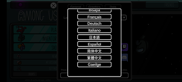 在我们之间单机版