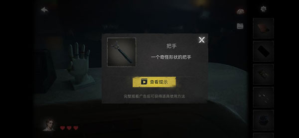 黑暗笔录
