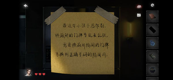 黑暗笔录