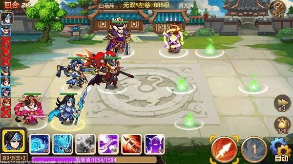 乱世曹操传正版