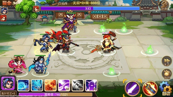乱世曹操传正版