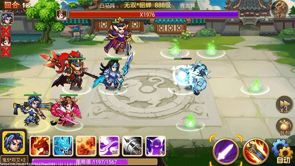 乱世曹操传正版