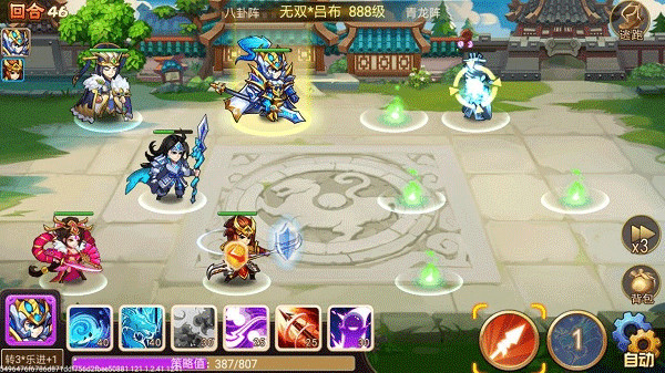 乱世曹操传正版