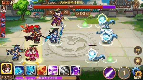 乱世曹操传正版