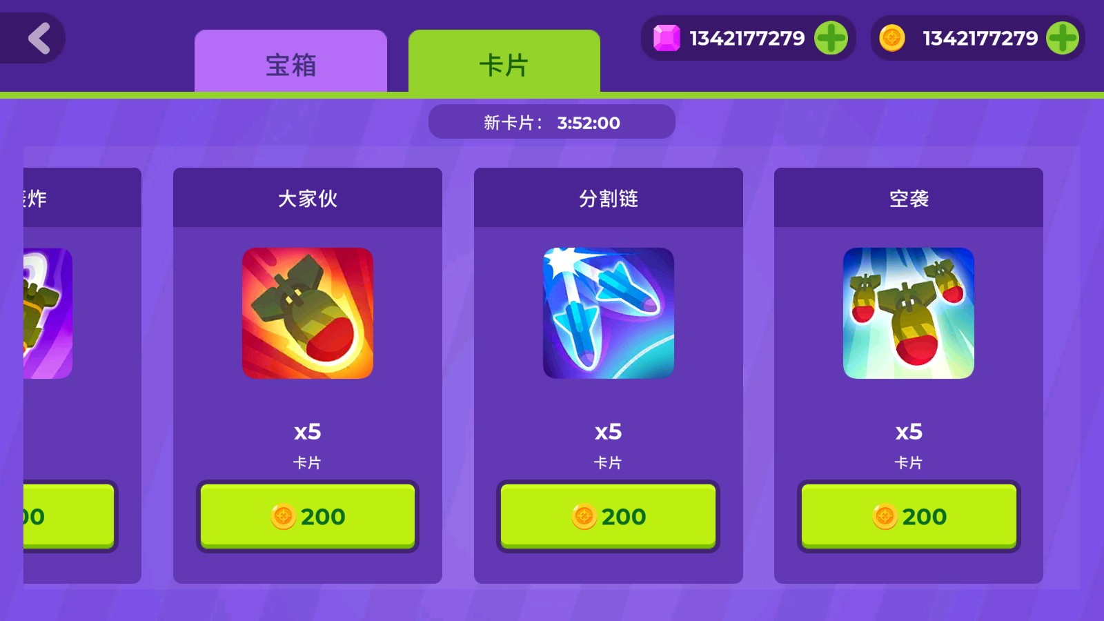 坦克之星