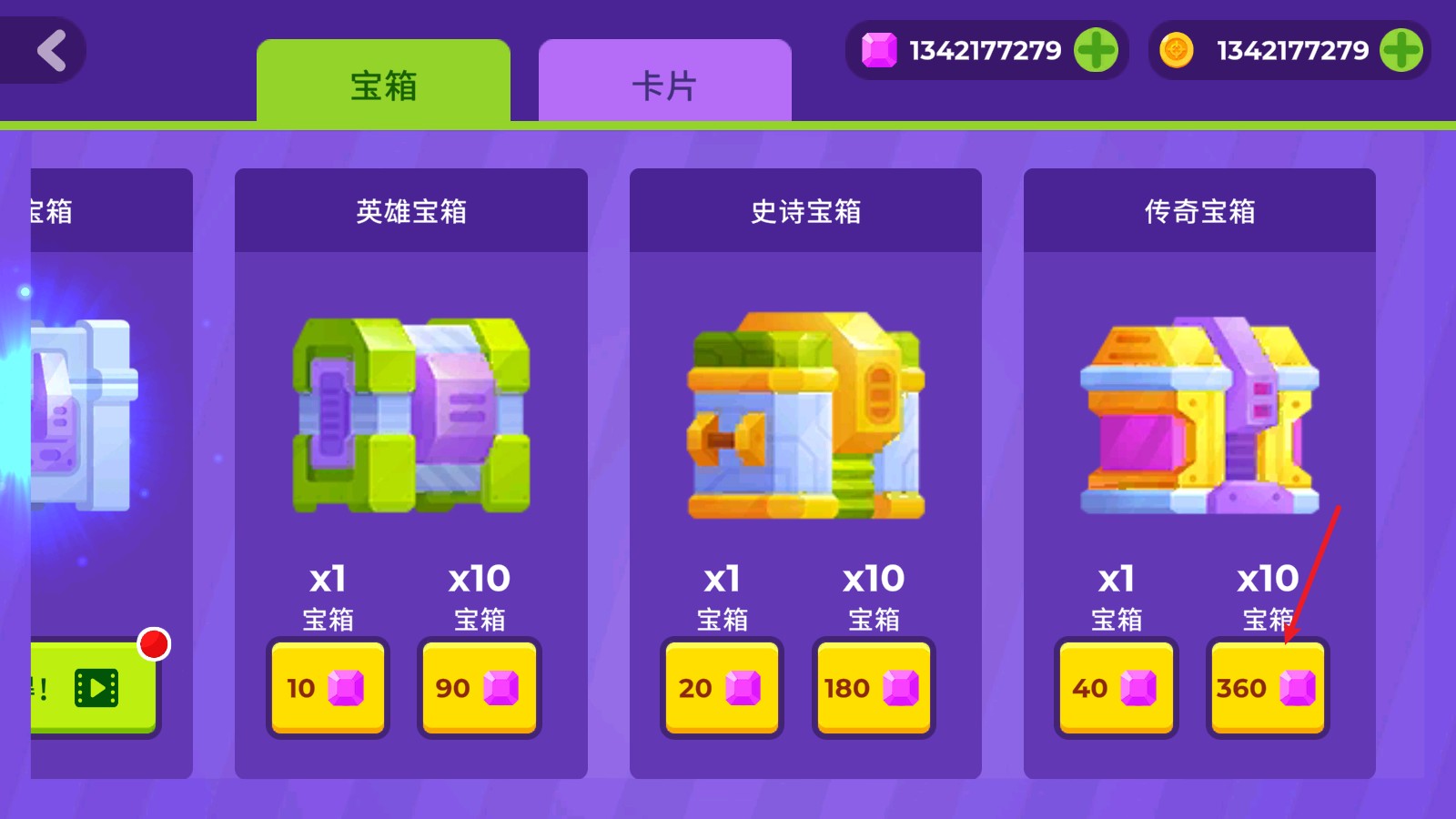 坦克之星