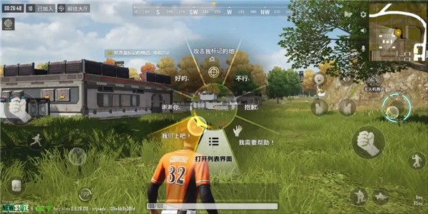 绝地求生未来之役