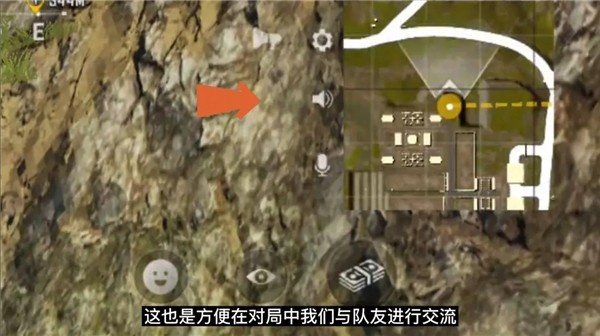 绝地求生未来之役