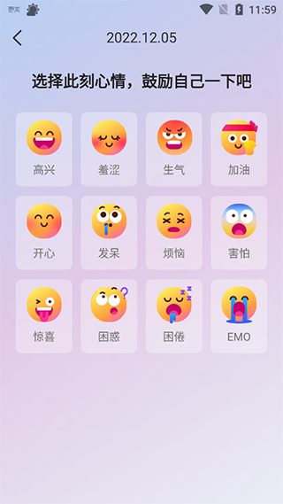 360天气