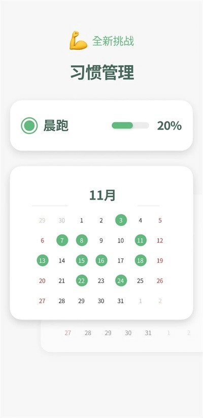时间积木