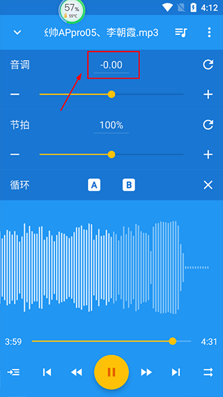 音乐速度调节器中文版
