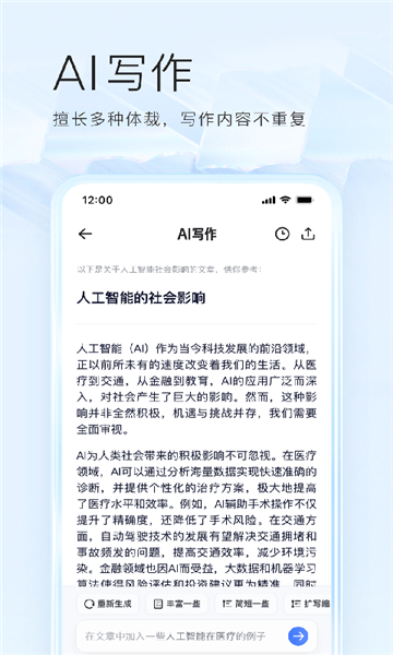 夸克手机版截图0