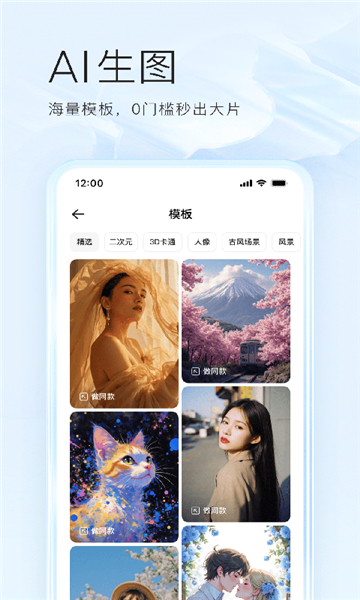 夸克手机版截图2