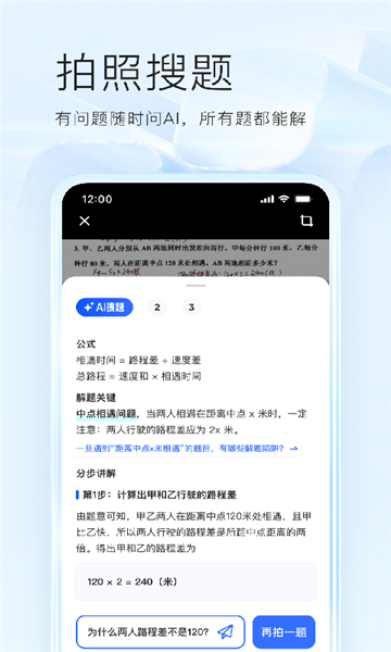 夸克手机版截图4