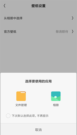 夸克手机版