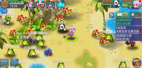 魔力世纪图片2