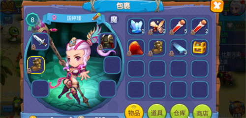 魔力世纪图片4