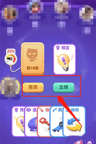 拆弹猫2024最新版图片5