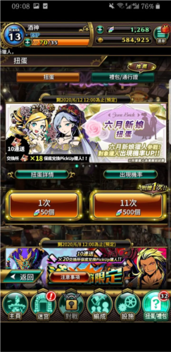 涂鸦英雄1