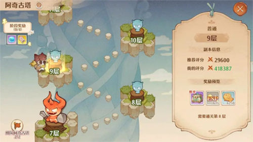 森之国度萌新入坑避雷攻略4