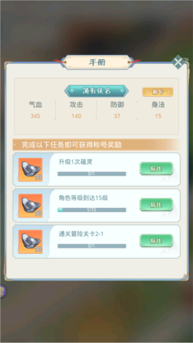魔境迷宫大冒险6