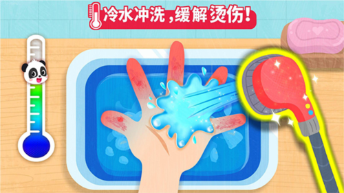 宝宝救护手册图片1