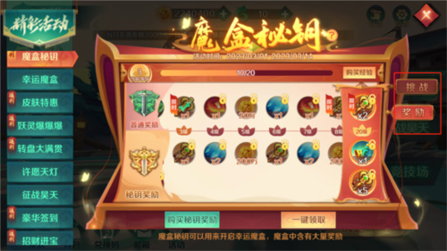 新仙魔九界国际服