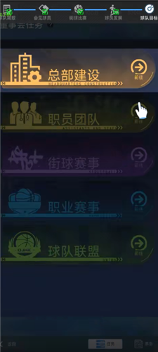 梦幻经理人最新版11