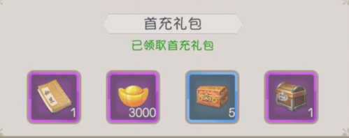 这就是江湖国际版快速赚钱攻略2