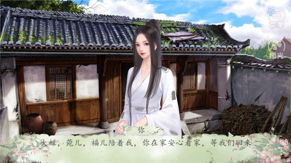 锦绣农女游戏图片2