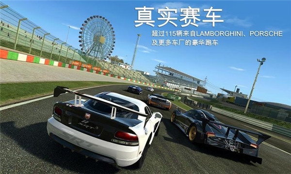 realracing3RealRacing3截图2