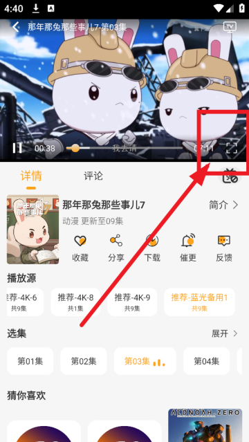 云端影视2025