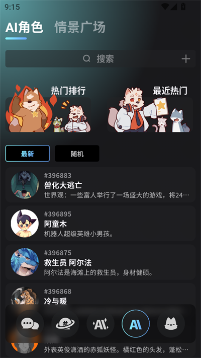 furrybar正版