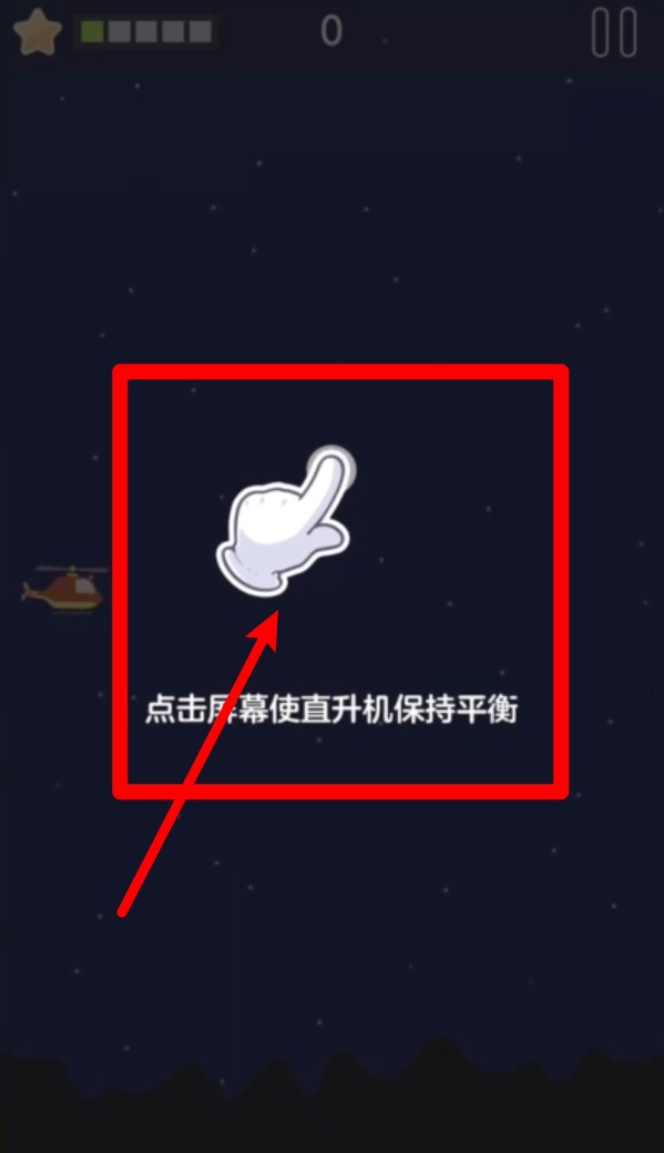 飞行炮台