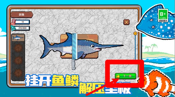 钓鱼就是玩儿