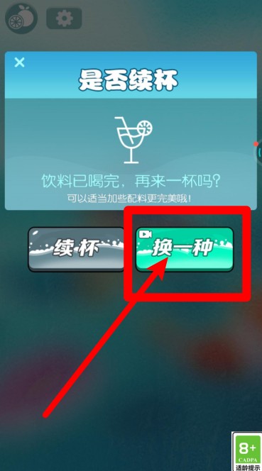 神奇模拟器1