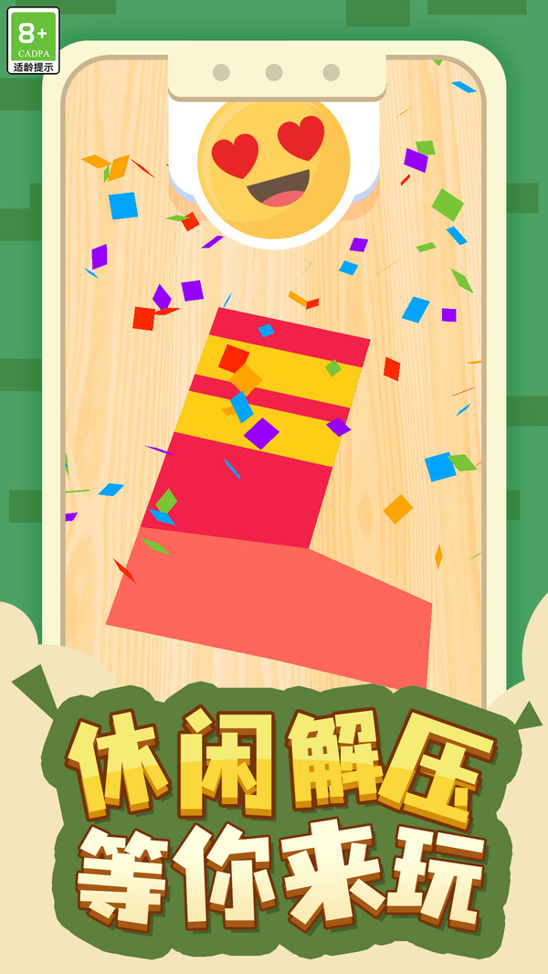答题大师截图0