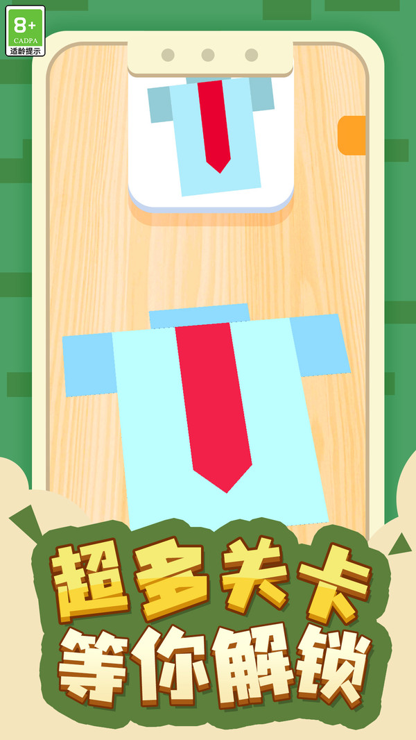 答题大师截图2